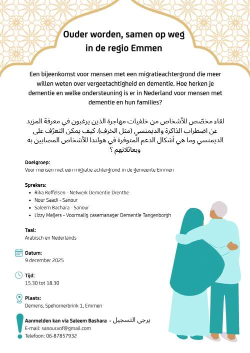 omgaan met ouder worden